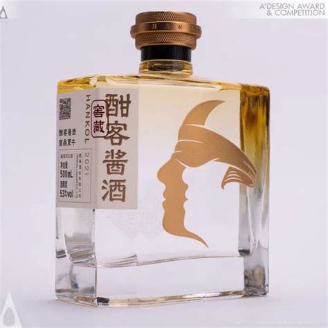 文王贡酒成为第七届徽商奥斯卡全球年度盛典唯一指定用酒