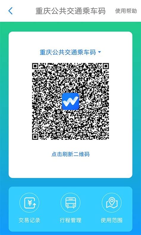 重庆市政府下载2021安卓最新版_手机app官方版免费安装下载_豌豆荚