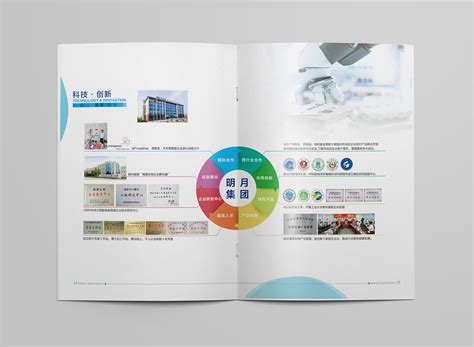 企业产品手册设计|平面|书籍/画册|创优品牌设计_原创作品-站酷ZCOOL