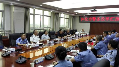 荆州公安召开沙市区分局大部门大警种制改革推进会- 荆州市公安局