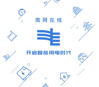 海南省互联网新闻信息服务单位许可信息（截至2019年8月31日）