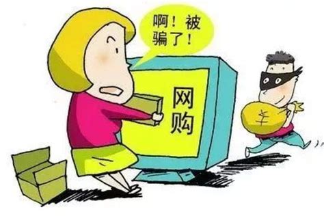 上海市公安局预警：年末了，这3种电信网络诈骗多发！ - 周到上海