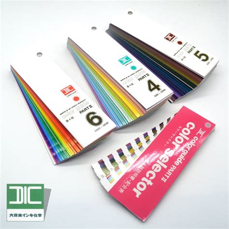 DIC色卡4.5.6系列-第四版|DIC Color Guide part 4.5.6DIC4.5.6 - 千通彩色彩管理官网