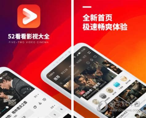 影音播放器下载2019安卓最新版_手机app官方版免费安装下载_豌豆荚
