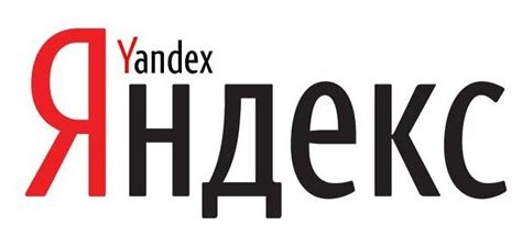 Yandex搜索引擎入口，一款强大的俄罗斯搜索引擎 - 含义词