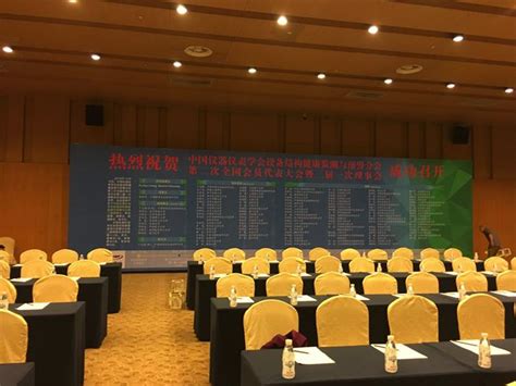 绿洁·行 | 绿洁科技参加“2018第十二届中国科学仪器发展年会（ACCSI2018）”-杭州绿洁科技股份有限公司