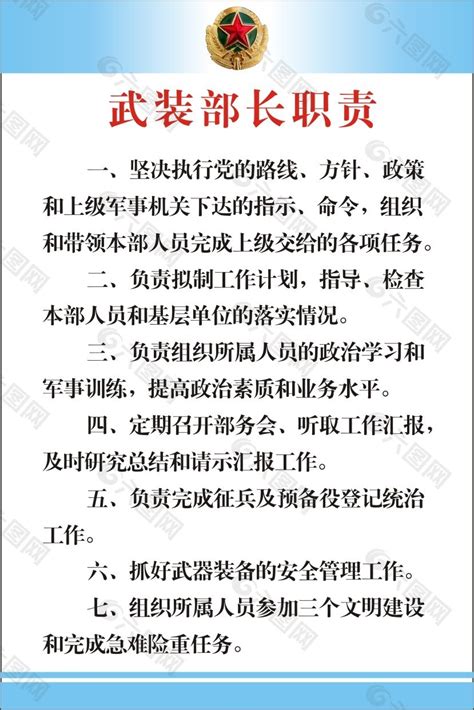 2022广东省韶关市曲江区人民武装部面向社会招聘技术人员公告
