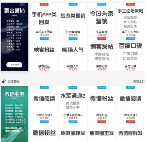 营销领域的颠覆之潮：上海智火文化传播推出整合营销云平台_海南频道_凤凰网