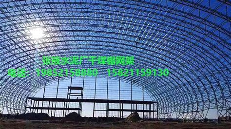 张掖水泥厂干煤棚网架-江苏沪华钢结构工程有限公司