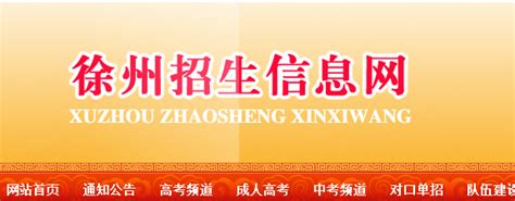 第十三届中国（徐州）国际园林博览会11月6日正式开幕|中国|徐州市|江苏省_新浪新闻
