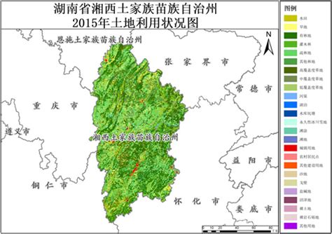2015年湖南省湘西土家族苗族自治州土地利用数据-地理遥感生态网