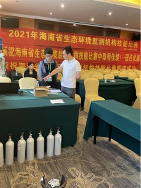 海南省生态环境厅举办重点项目生态环境普法培训-国际环保在线