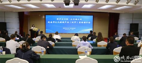 陇南市文化旅游产品宣传推介会走进汉中 - 文化旅游 - 陕西网