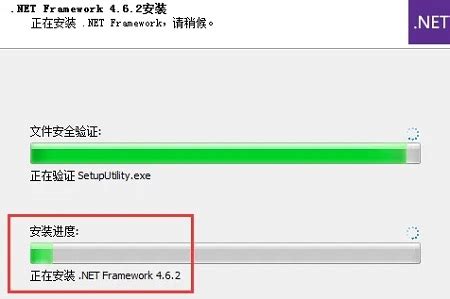 .NET Framework怎么安装？最详细的图文教程 - 系统之家