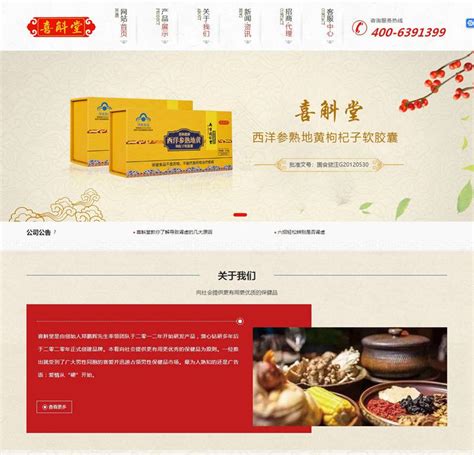 郑州企业网站建设-高端企业网站制作设计-郑州企业网站seo