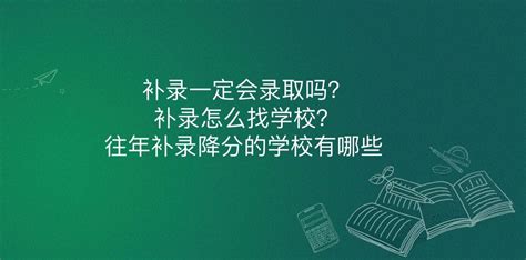 2022年广东高考专科补录时间表-教育资讯-广州自考网