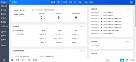 淮北矿业物联网平台_系统开发-程序员客栈