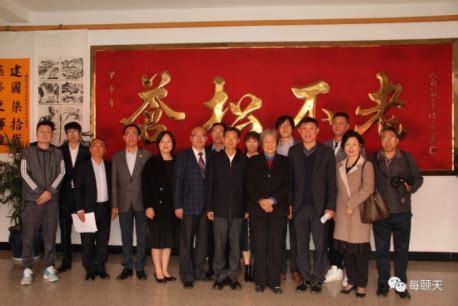 中国老龄事业发展基金会老年用品服务平台