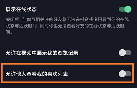 怎样看ins关注的人点赞别人_ins如何查看关注的人点的赞 - INS相关 - APPid共享网