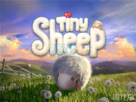 小羊羊攻略主要玩法内容总结分析_游戏狗安卓游戏