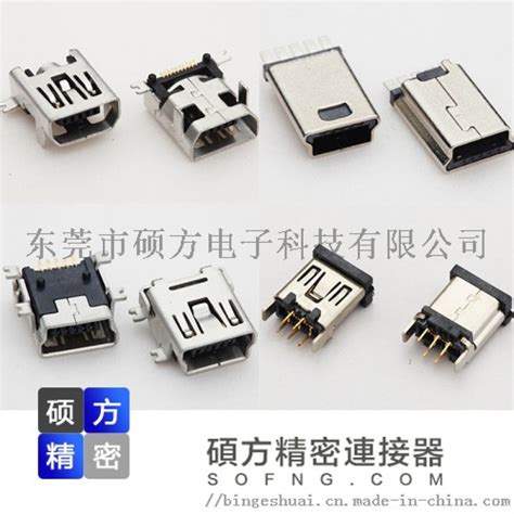 XKB USB 硕方 专业的连接器生产厂家图片,XKB USB 硕方 专业的连接器生产厂家高清图片-东莞市硕方电子科技有限公司，中国制造网