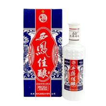 【西安酒水】_西安酒水品牌/图片/价格_西安酒水批发_阿里巴巴