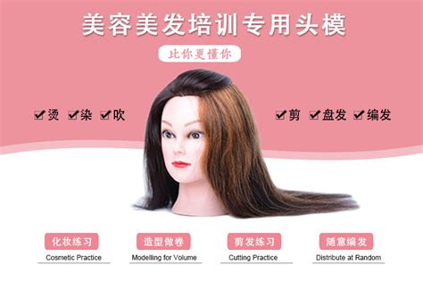 许昌工厂直销教习头 全真发模特头美发头模烫染漂假人头-阿里巴巴