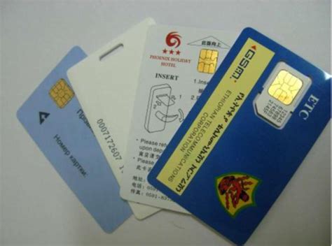 IC卡和ID卡有什么区别