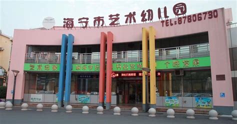 北京市东城区光明幼儿园 -招生-收费-幼儿园大全-贝聊
