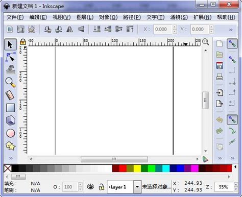 windows画图工具下载|windows画图 V6.1.7600.16385 官方版下载_完美软件下载