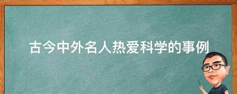 科学网—“两弹一星”科学家们的老师，中国物理学界一代宗师丨叶企孙文存 - 科学出版社的博文