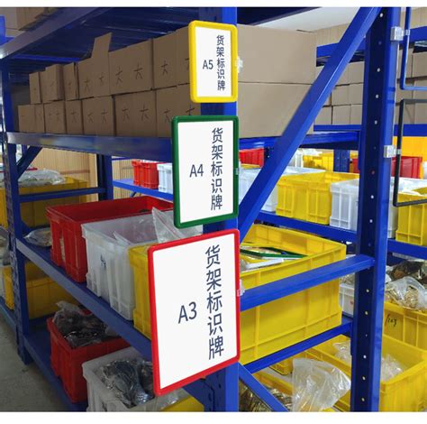 磁性货架标识牌仓库厂房标识卡货架分类提示牌库房分区磁性物料卡-阿里巴巴