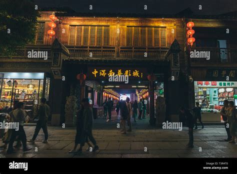 Sanfang Qixiang (Three Lanes and Seven Alleys), Fuzhou, China - 05 ...