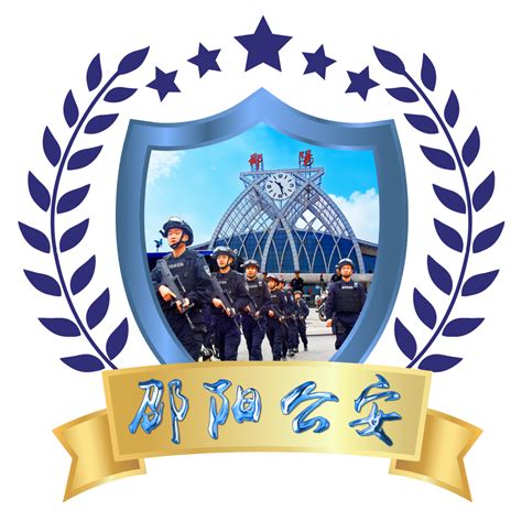 关于公布2021年邵阳市公安局所属事业单位面向全市公开选调、面向社会公开招聘人员笔试成绩的通知