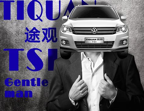 红白色正面汽车抠图素材商务汽车宣传中文传单 - 模板 - Canva可画