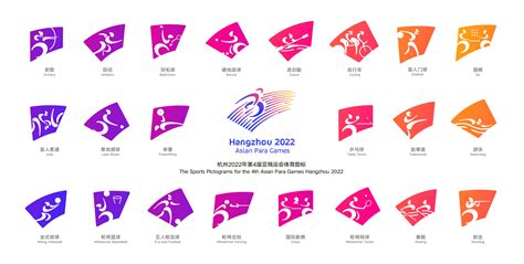 2014仁川亚运会：空手道比赛时间表（英文版）-优个网