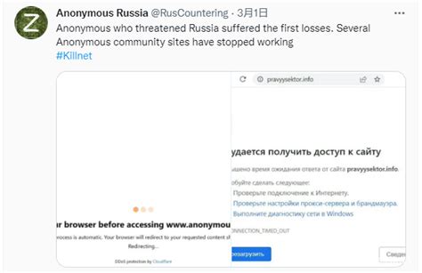 俄罗斯黑客反击搞垮“匿名者” - 安全客，安全资讯平台