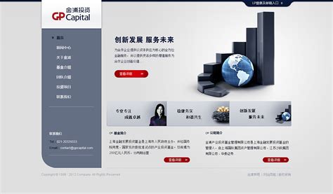 金融服务类企业网站官网设计|网页|企业官网|佳Lee - 原创作品 - 站酷 (ZCOOL)