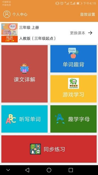 在线教学软件有哪些?免费在线教学平台-在线教学软件app免费下载-2265安卓网