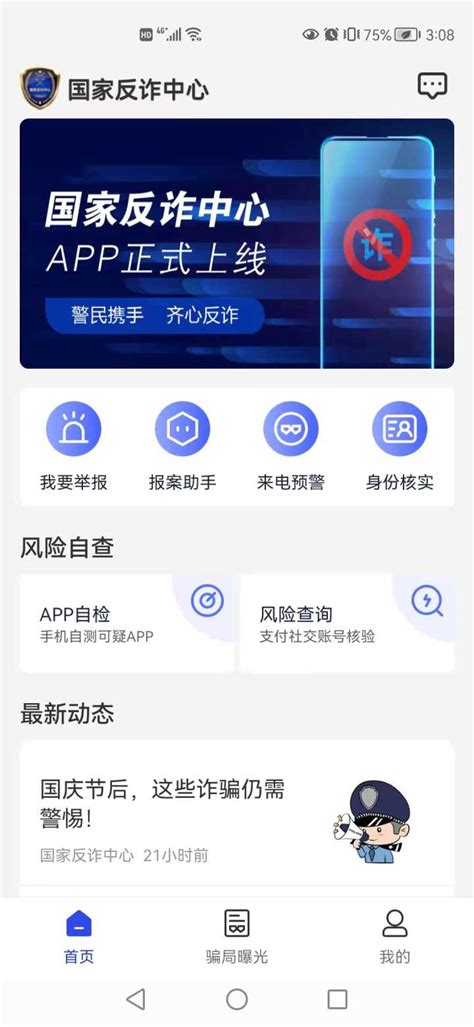 上海电话亭不断升级：可“限时免费打电话”，还有5G、WiFi、充电等功能！ - 周到