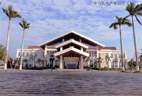 中国马来西亚钦州产业园,滨海建筑,建筑摄影,摄影素材,汇图网www.huitu.com