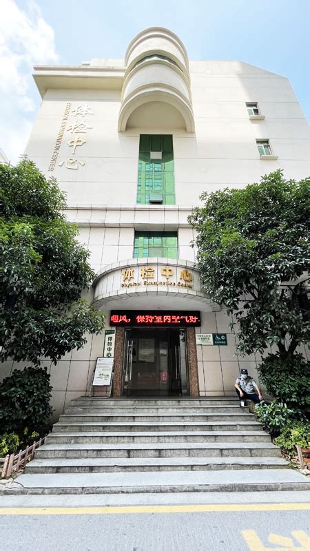 邵阳市中心医院神经外科喜获加速康复外科标准病房授牌 - 新湖南客户端 - 新湖南