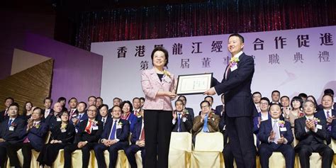第六届就职典礼 – 香港黑龙江经济合作促进会