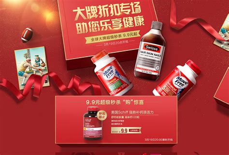 壹健康健康产业（深圳）有限公司打着调理男性性功能的幌子卖保健品 - 知乎
