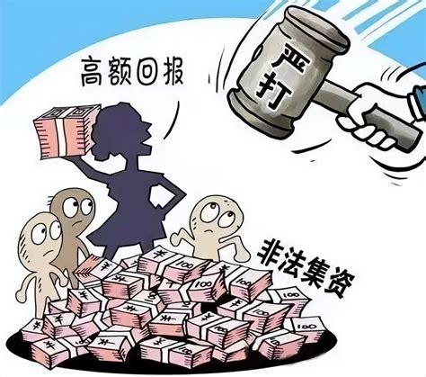 「打击整治养老诈骗，守护人民财产安全」养老投资需谨慎 高额回报要小心_澎湃号·媒体_澎湃新闻-The Paper