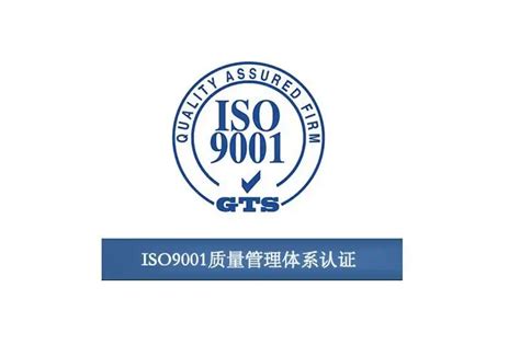 揭阳ISO27001认证标准_认证服务_第一枪