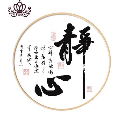 禅意&#183;静心&#183;渡图片