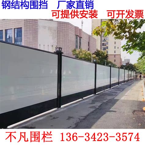 新型装配式钢结构围挡的优点有哪些-钢围挡资讯-深圳市大通建材有限公司围挡生产厂家