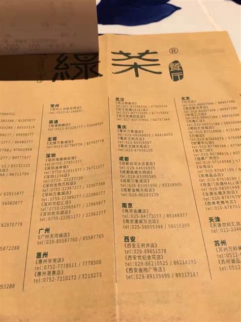 2023绿茶餐厅(港惠店)美食餐厅,面包很好吃【去哪儿攻略】