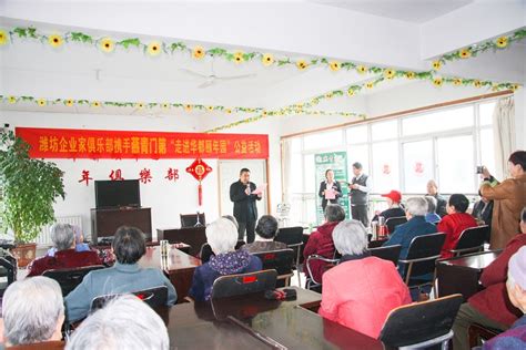 全国“一老一小”项目试点工程——北京市玉海园社区项目试点工程代表走进一心关爱安养院